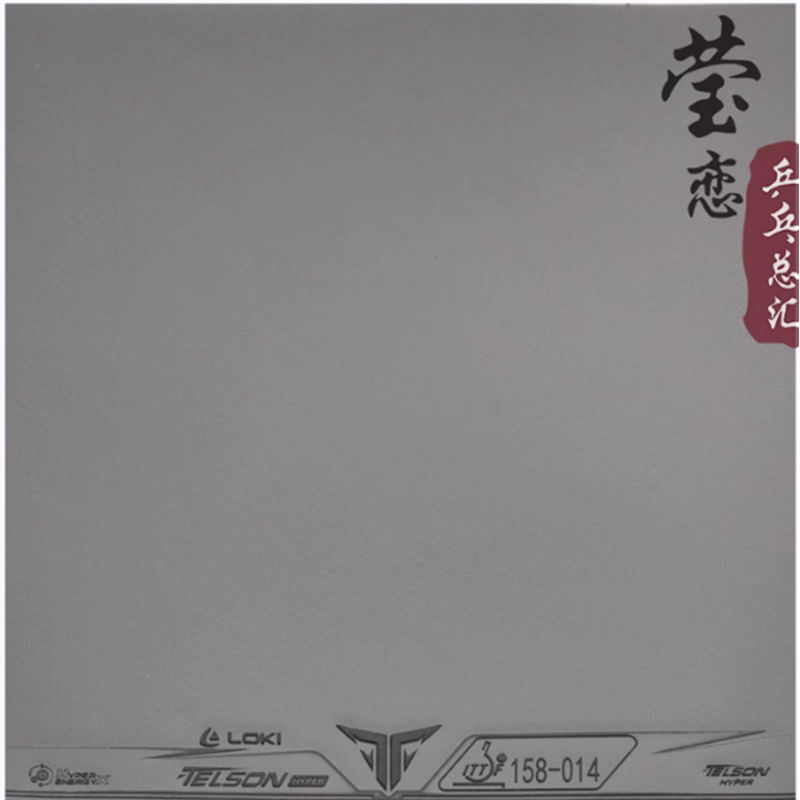 LOKI TELSON 100 Table Tennis R - Table Tennis Loki 评论和价格