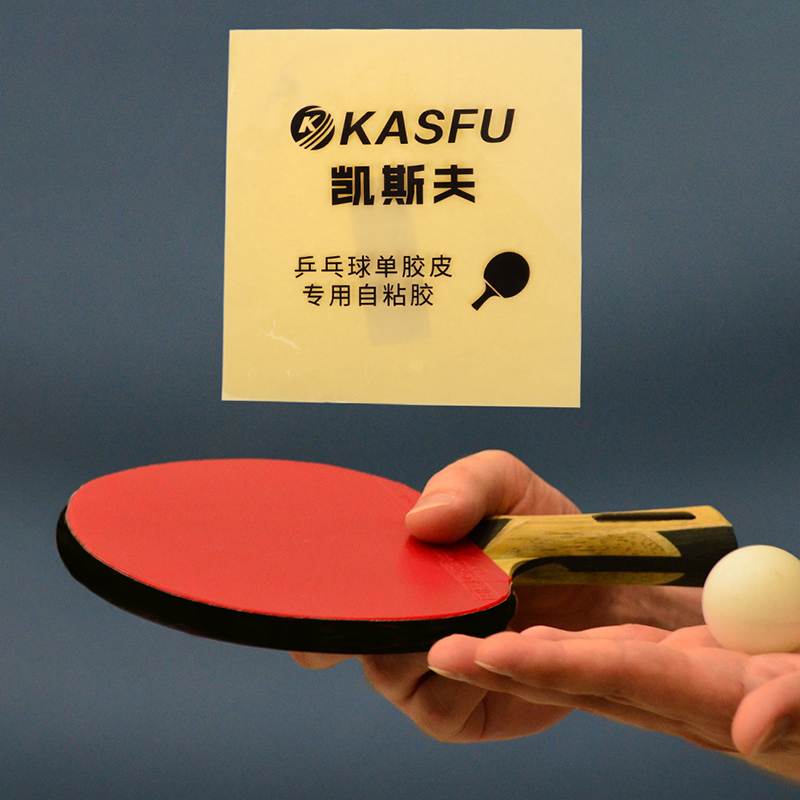 Double Side Adhesive Glue Shee - Table Tennis Racket 评论和价格